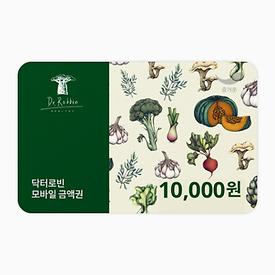 닥터로빈 1만원권