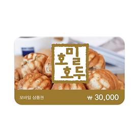 호밀호두 3만원권