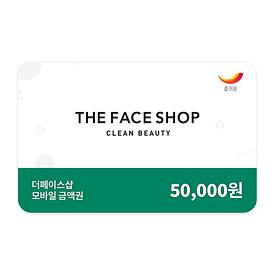 더페이스샵 5만원권