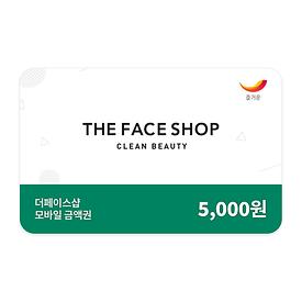 더페이스샵 5천원권