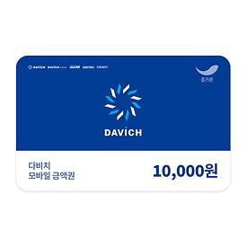 다비치 1만원권