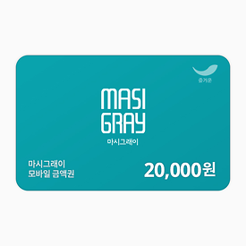 마시그래이 2만원권