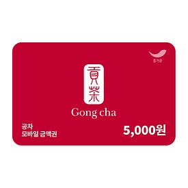 공차 5천원권