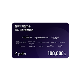 현대백화점 H.point 10만원권