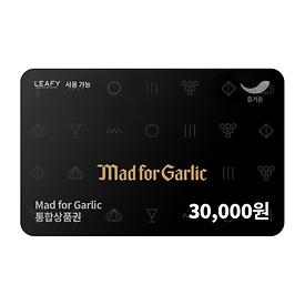 매드포갈릭 통합상품권 3만원권
