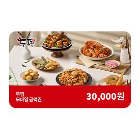 두찜 3만원권