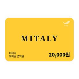 미태리 2만원권