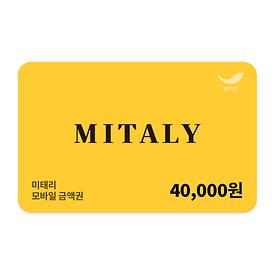 미태리 4만원권