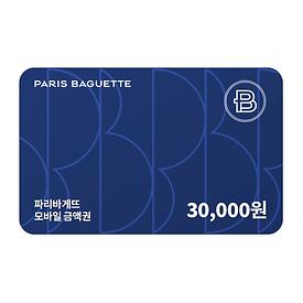 [6월기획]파리바게뜨 모바일 금액권 3만원권