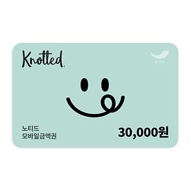 노티드 3만원권